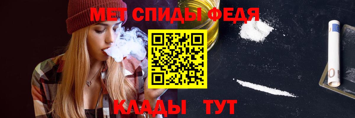 Amphetamine Розовый Северобайкальск