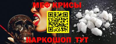 мефедрон мука Нарткала