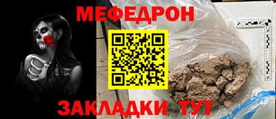 mdma Нальчик