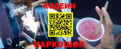 спиды Наро-Фоминск