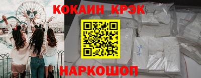 mdma Нальчик