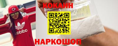 спиды Наро-Фоминск