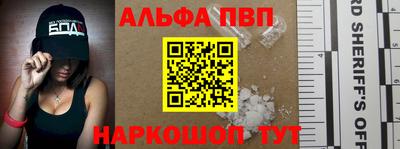 спиды Наро-Фоминск