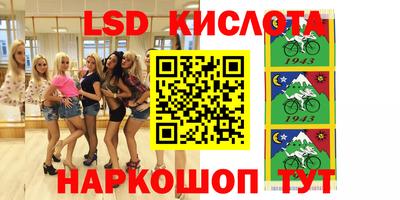 mdma Нальчик