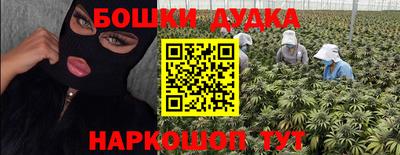 спиды Наро-Фоминск