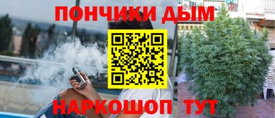 мефедрон мука Нарткала