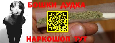 мефедрон мука Нарткала