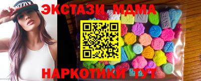 mdma Нальчик