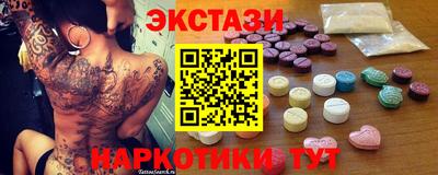 mdma Нальчик