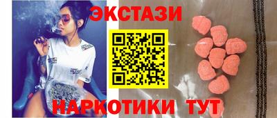 спиды Наро-Фоминск