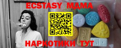 мефедрон мука Нарткала