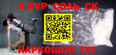 мефедрон мука Нарткала