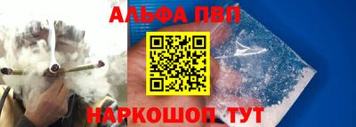 спиды Наро-Фоминск