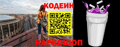 спиды Наро-Фоминск