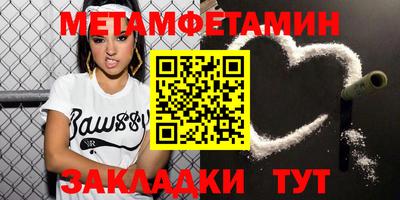 мефедрон мука Нарткала