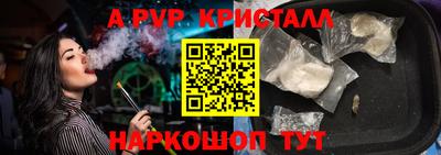 спиды Наро-Фоминск