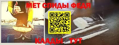 спиды Наро-Фоминск