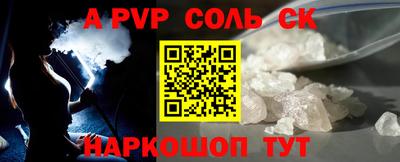 мефедрон мука Нарткала