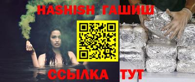спиды Наро-Фоминск
