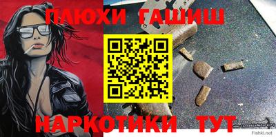 мефедрон мука Нарткала