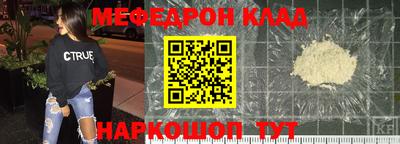 спиды Наро-Фоминск