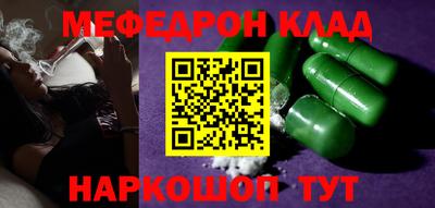 mdma Нальчик