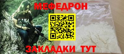 мефедрон мука Нарткала