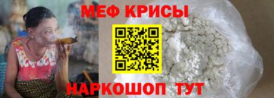 спиды Наро-Фоминск