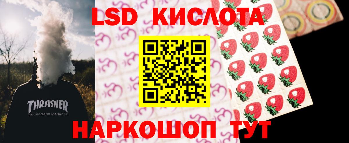 Лсд 25 экстази кислота  Вход с VPN  Северобайкальск  ЛСД экстази ecstasy 