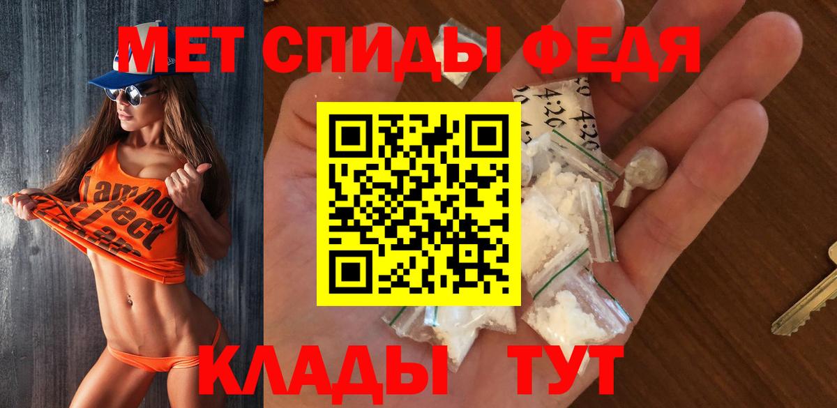 Северобайкальск  Первитин пудра  Вход с VPN  Первитин пудра 