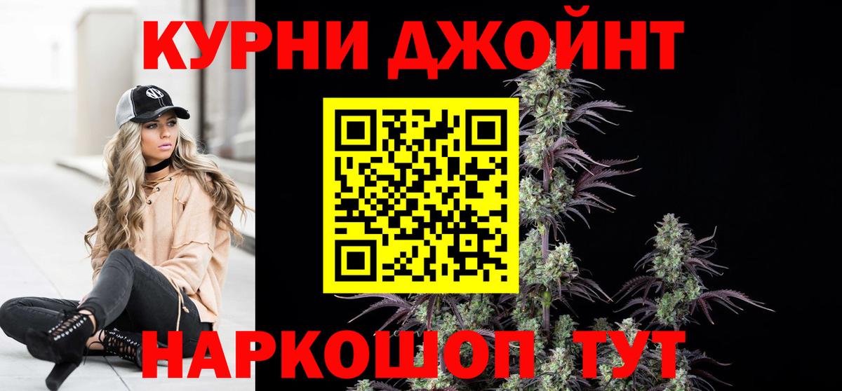 Конопля SATIVA & INDICA Северобайкальск